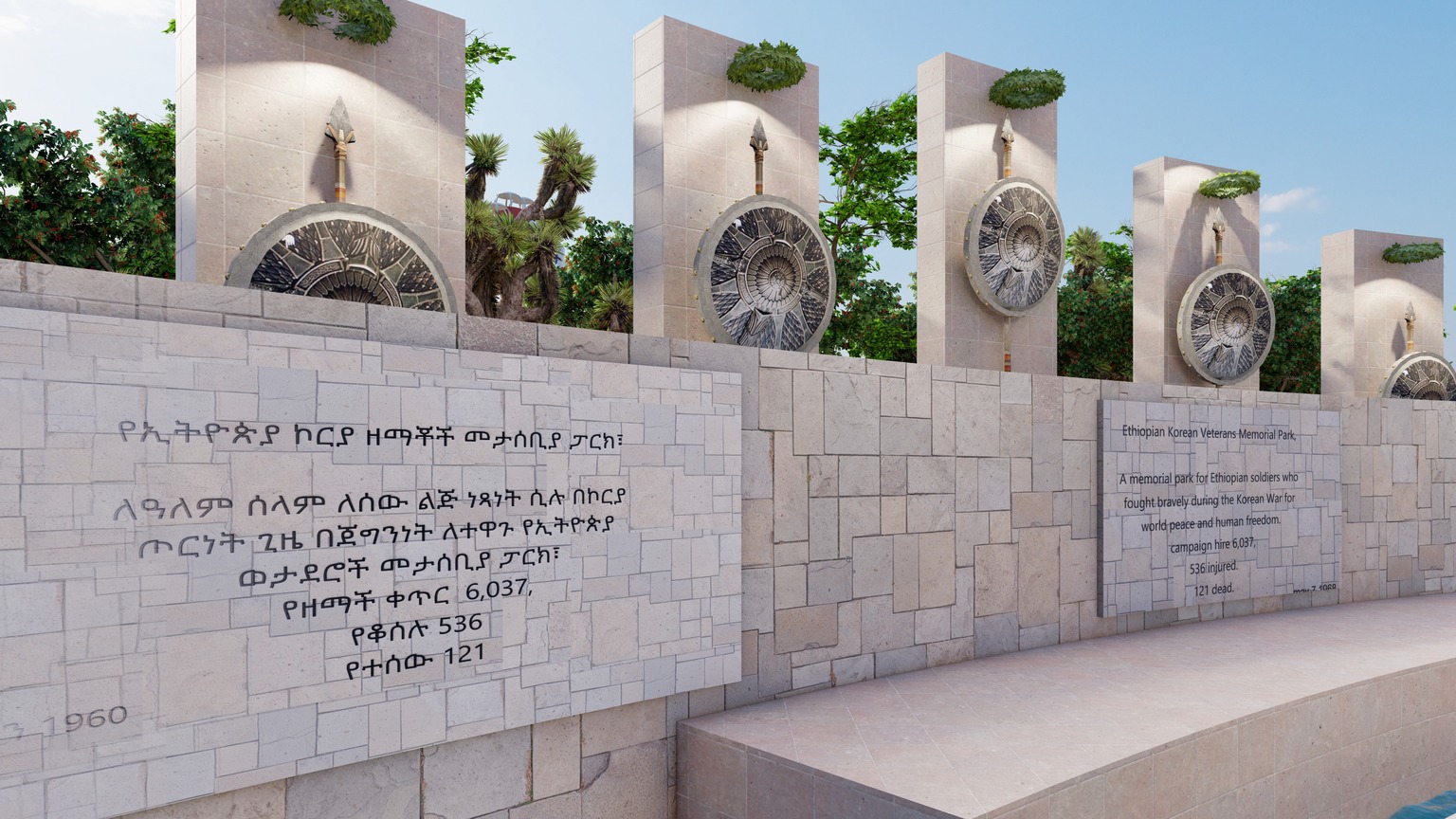 Korea Memorial (2)